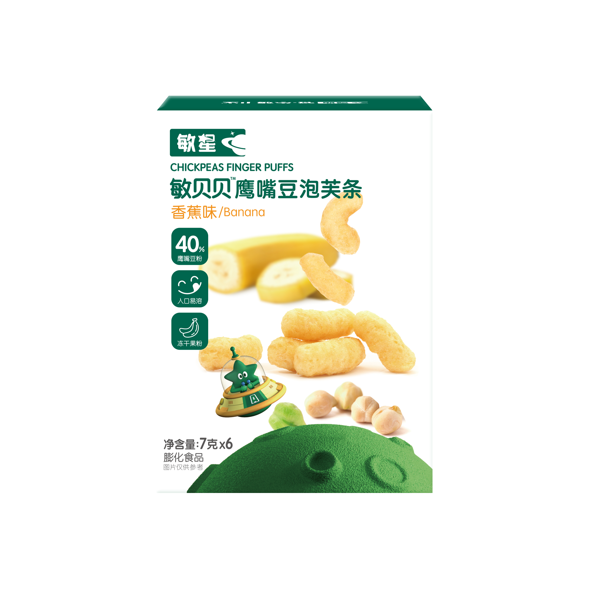 敏星敏贝贝鹰嘴豆泡芙条-香蕉味