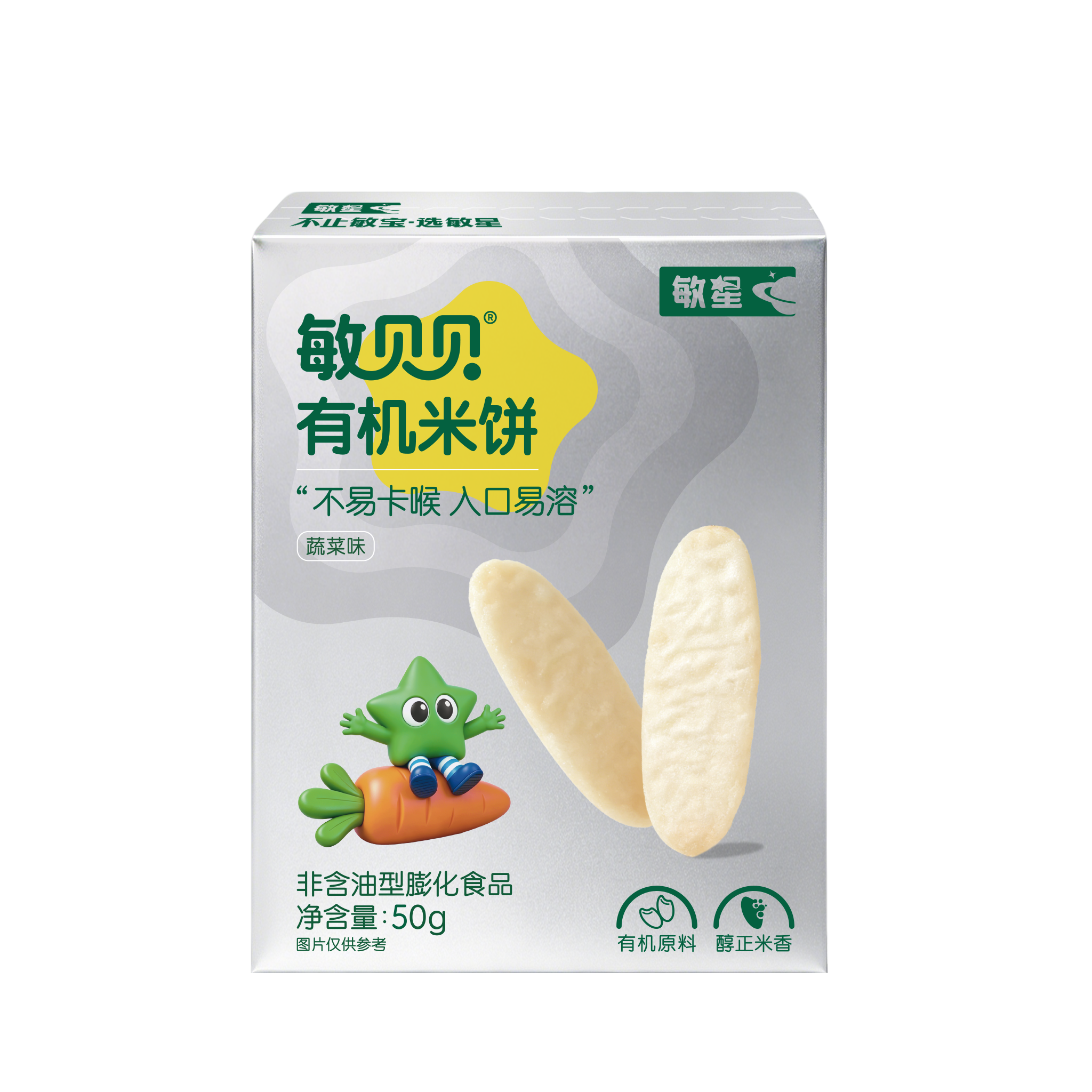 敏星敏贝贝有机米饼-蔬菜味