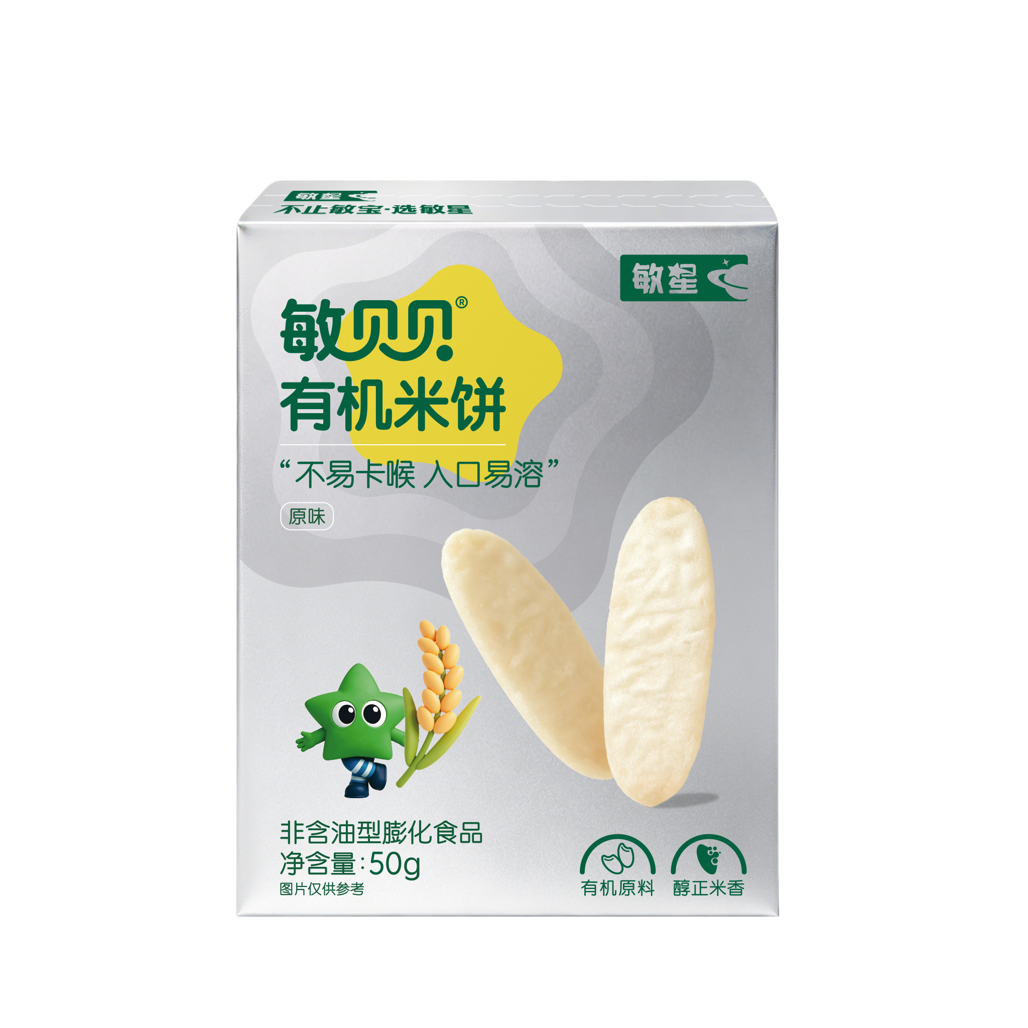 敏星敏贝贝有机米饼-原味