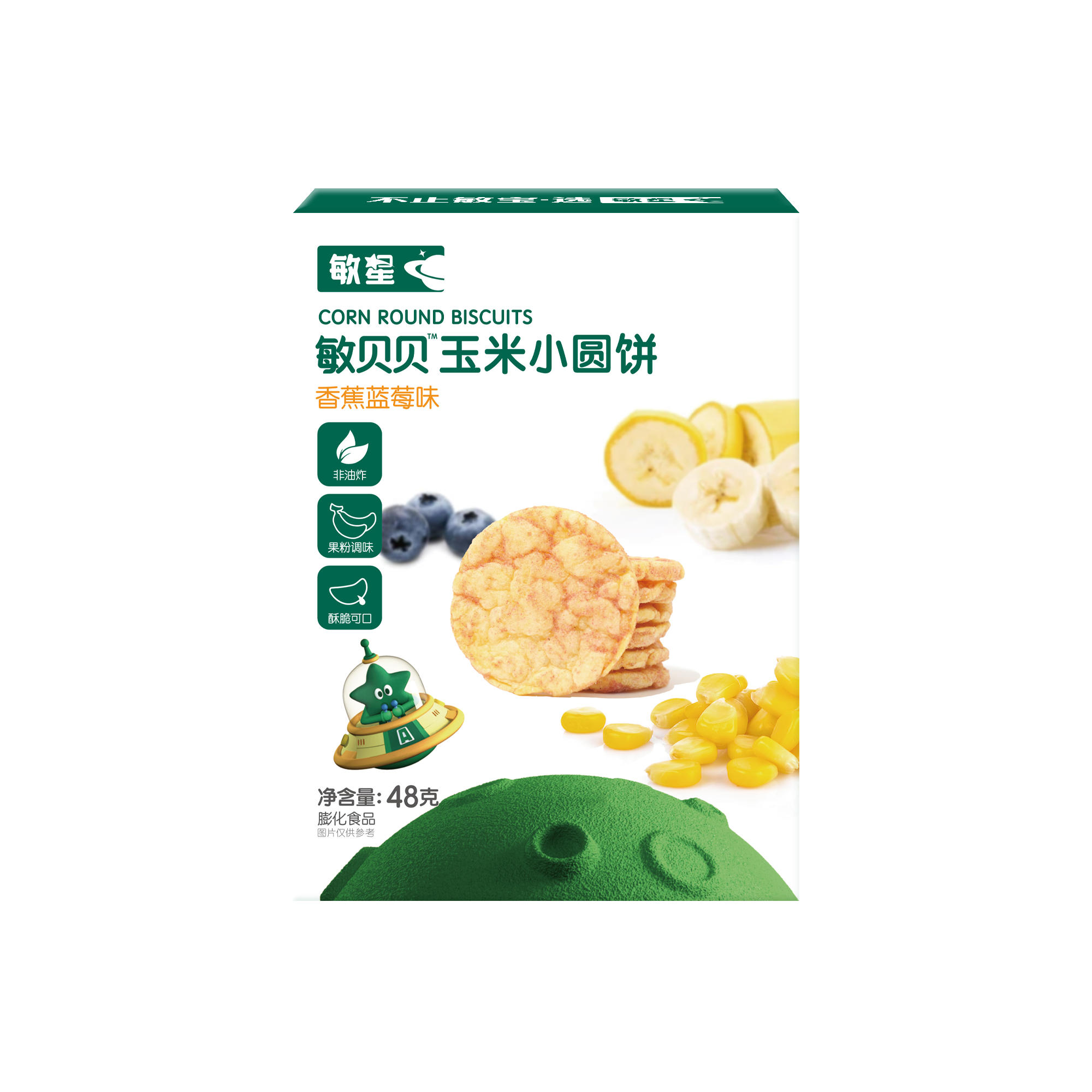 敏星敏贝贝玉米小圆饼-香蕉蓝莓味