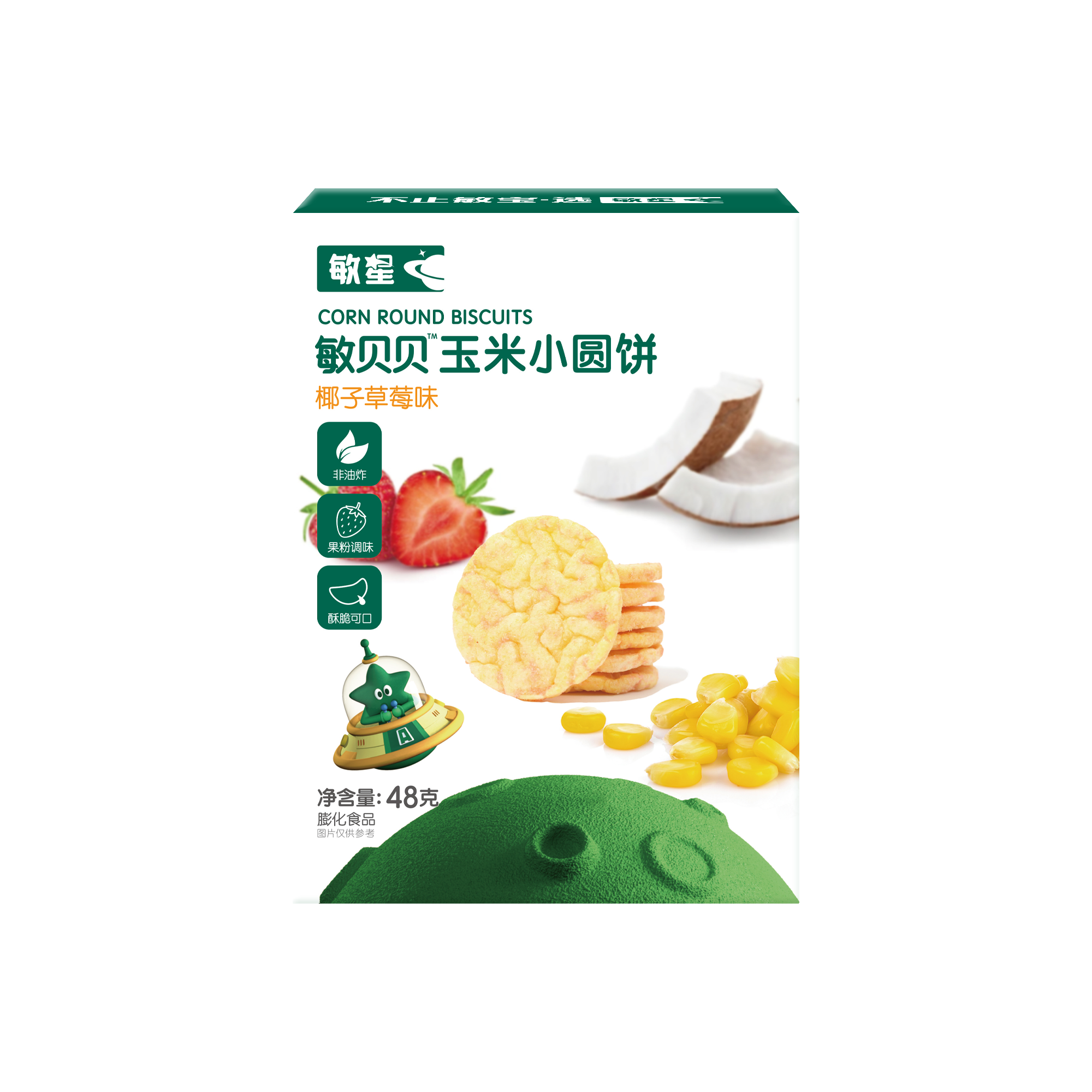 敏星敏贝贝玉米小圆饼-椰子草莓味
