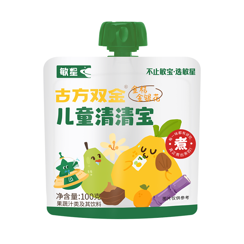 敏星古方双金儿童清清宝