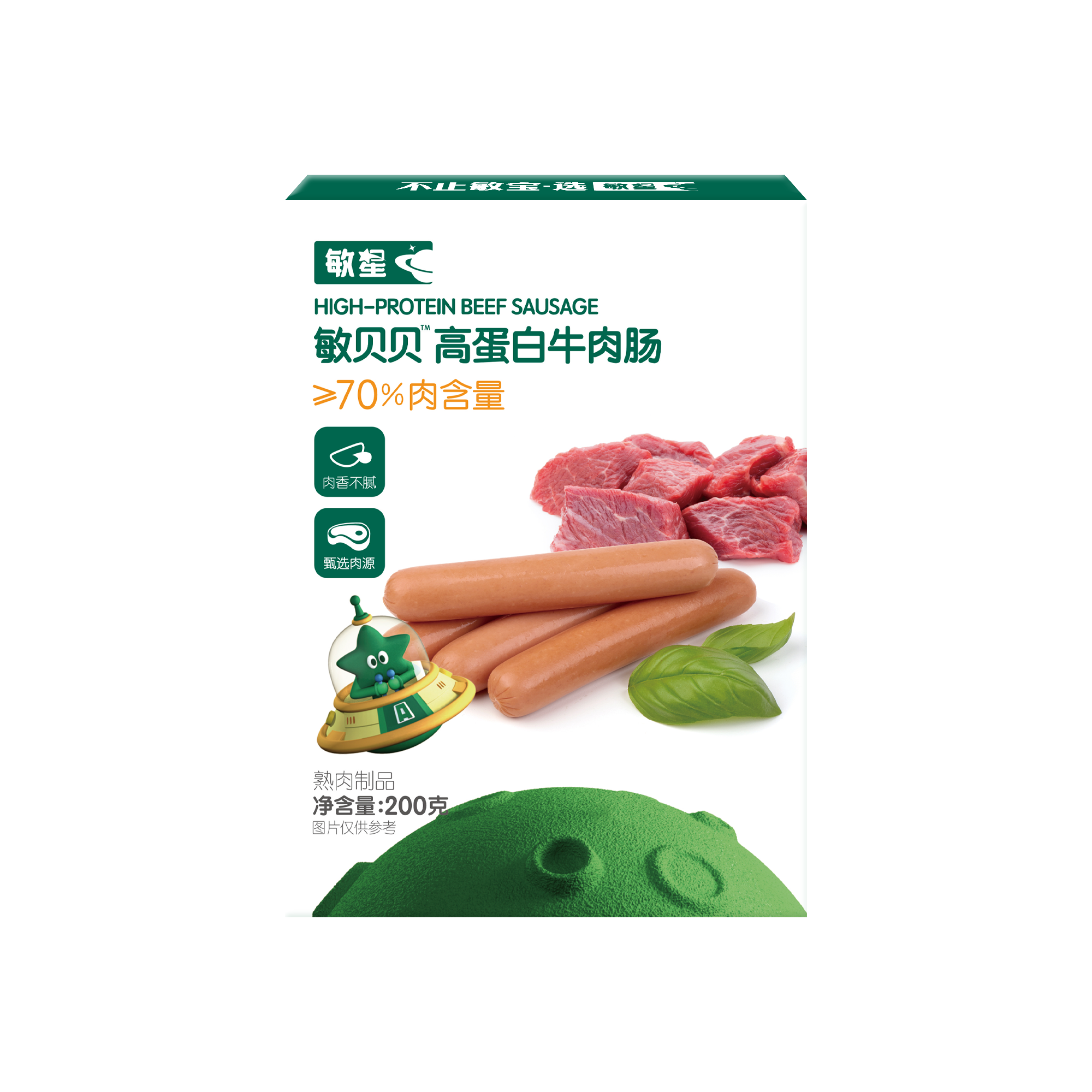 敏星敏贝贝高蛋白牛肉肠