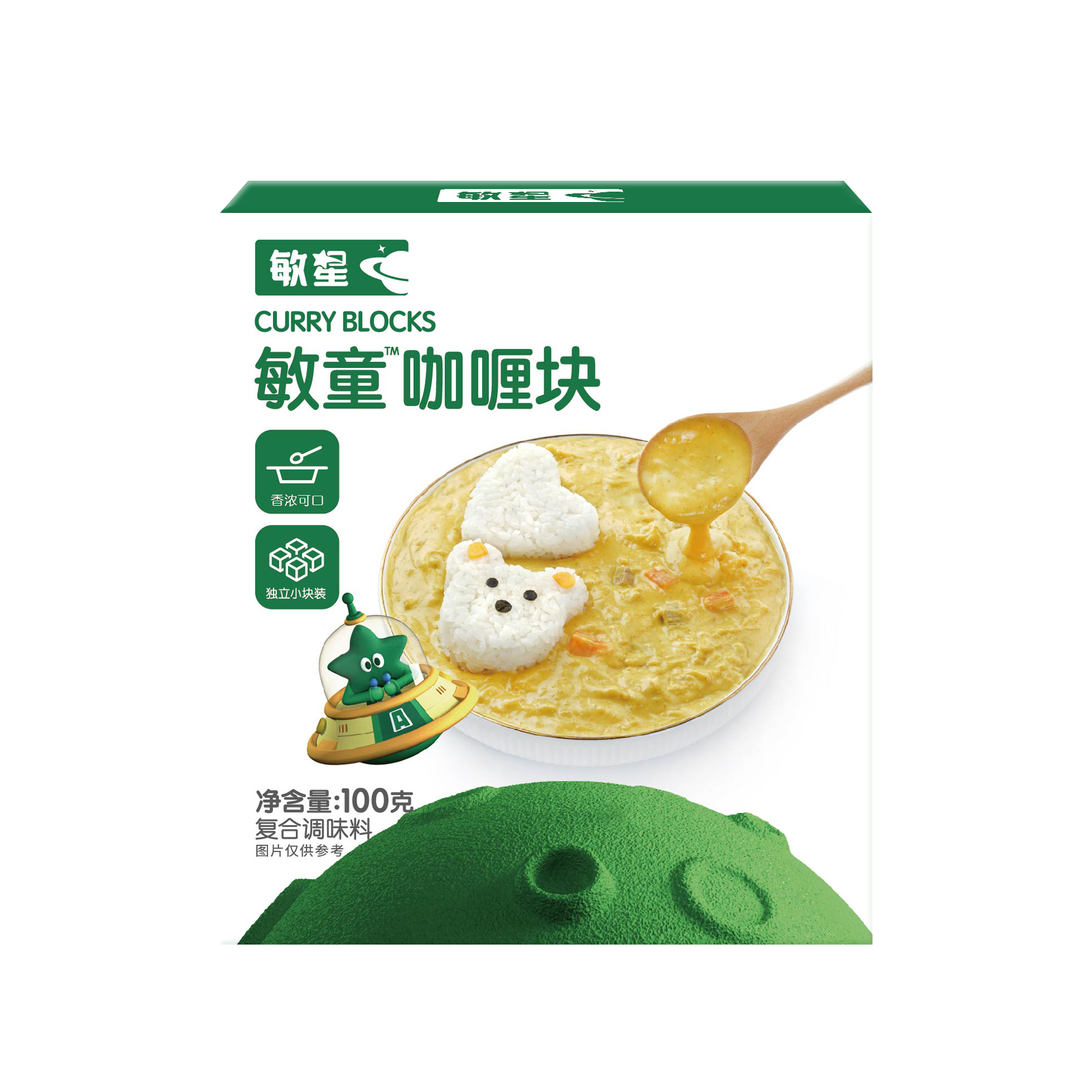 敏星敏童咖喱块