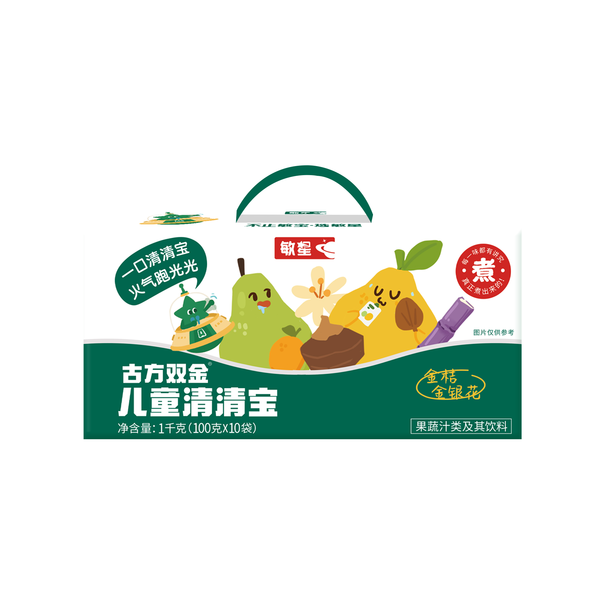 敏星古方双金儿童清清宝盒装