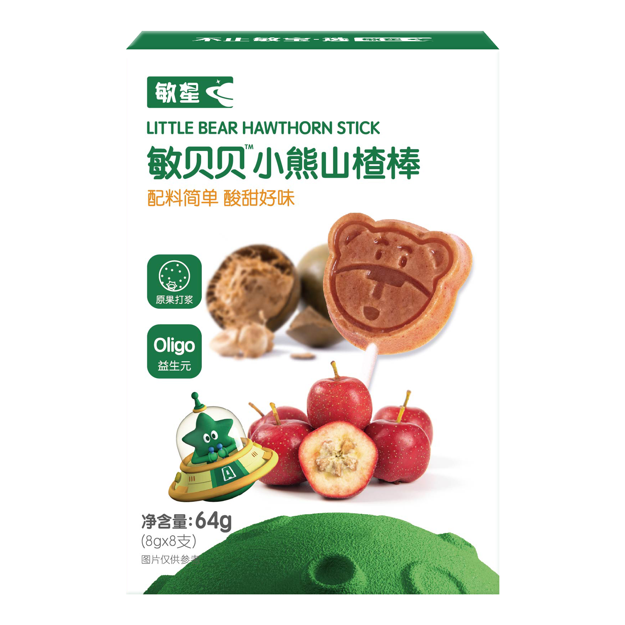 敏星敏贝贝小熊山楂棒