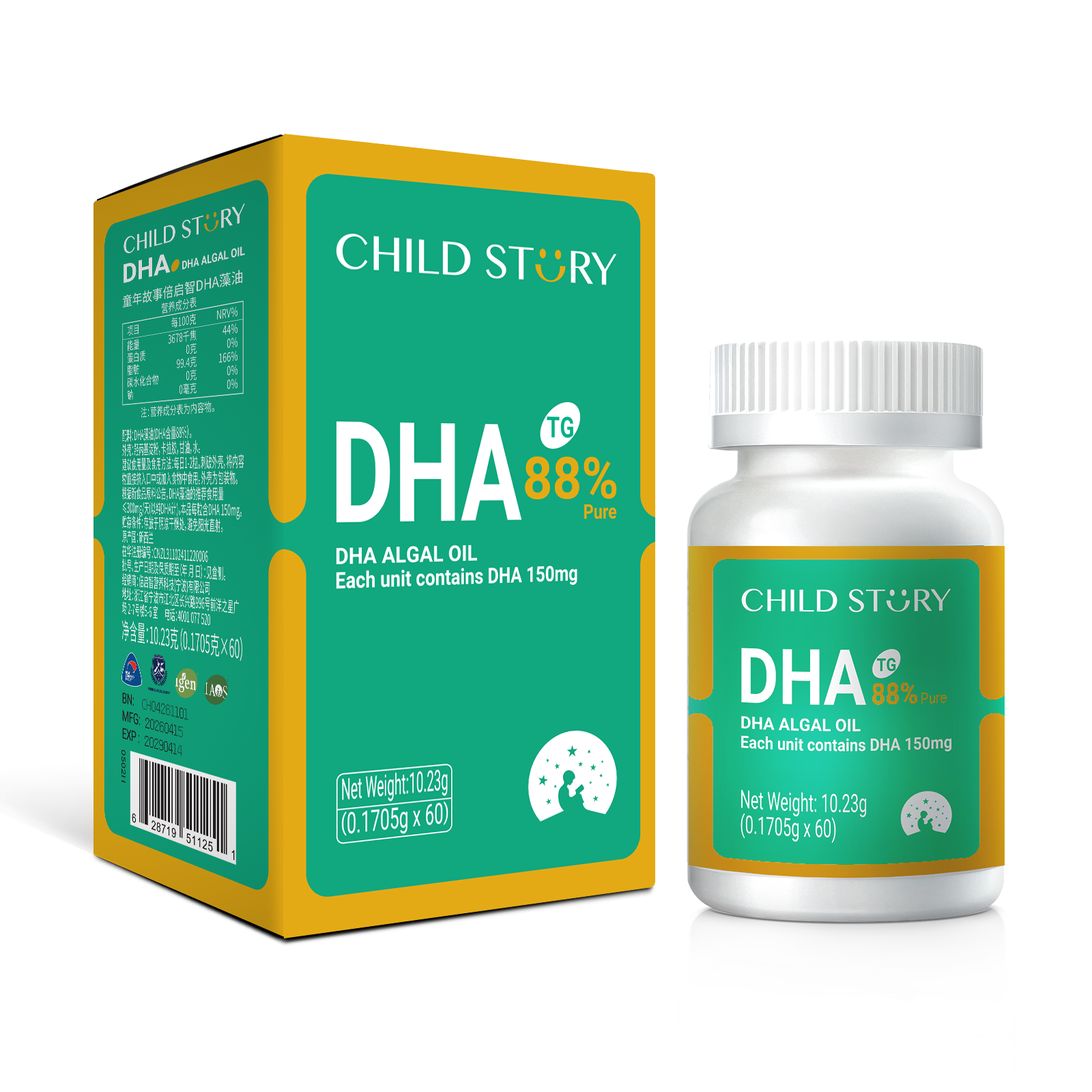 童年故事倍启智88%DHA藻油