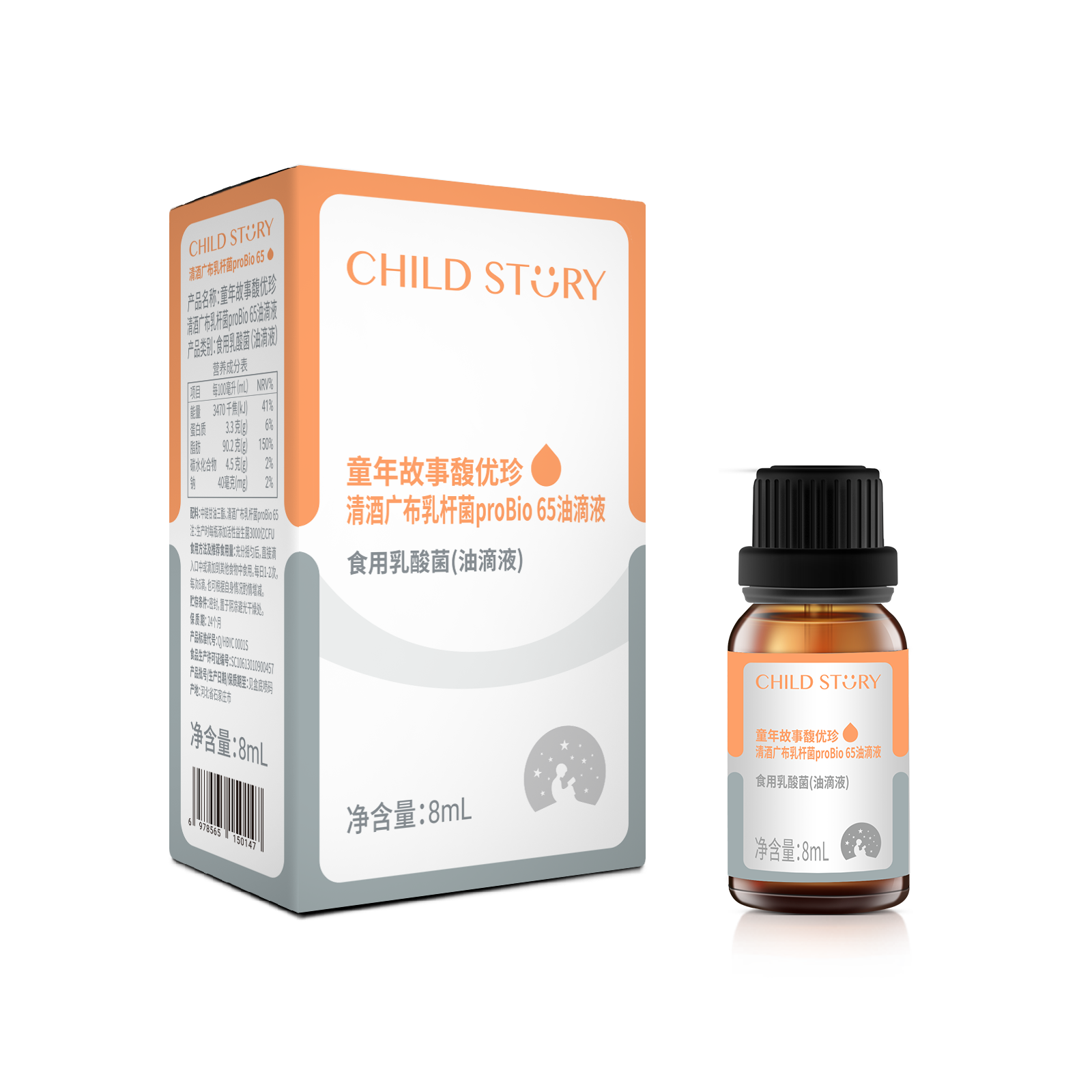 童年故事馥优珍清酒广布乳杆菌Probio65滴液