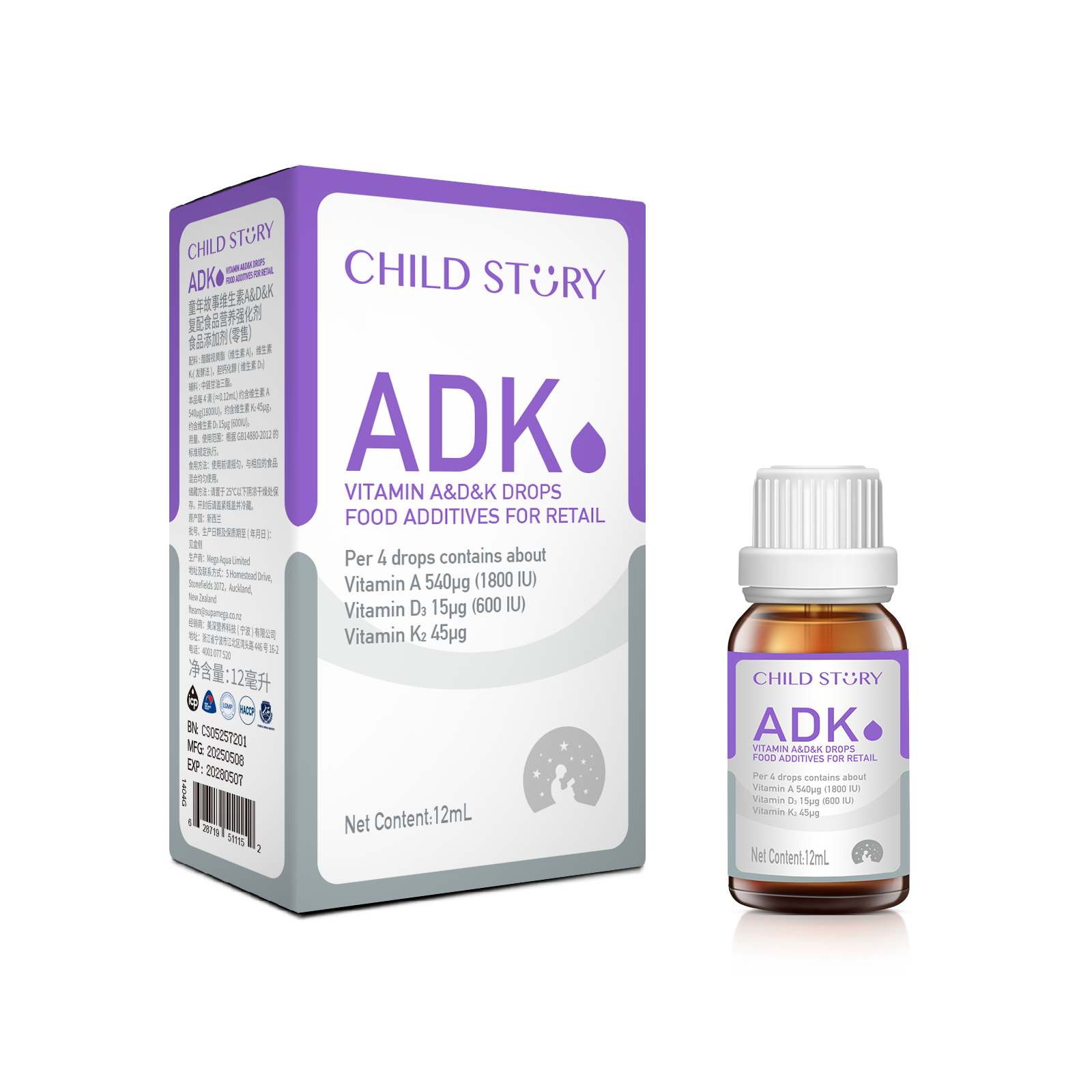 童年故事维生素A&D&K复配食品营养强化剂