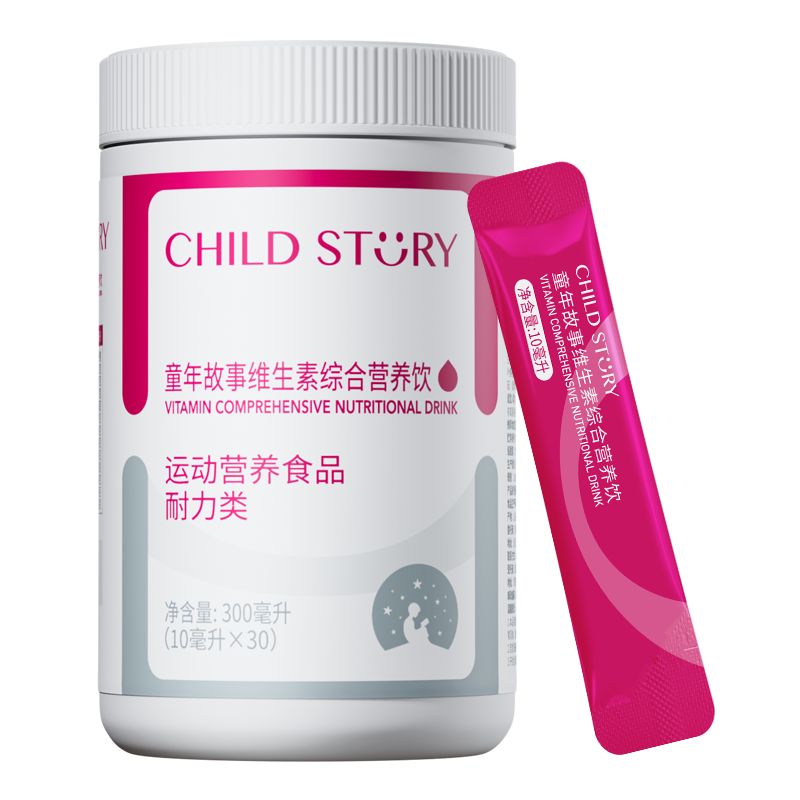 童年故事维生素综合营养饮