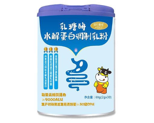 加貝愛他乳糖酶水解蛋白調(diào)制乳粉，全國火熱招商中！