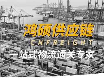 搶占進口乳鐵蛋白市場這塊“蛋糕”，找對專業(yè)進口清關代理公司很重要