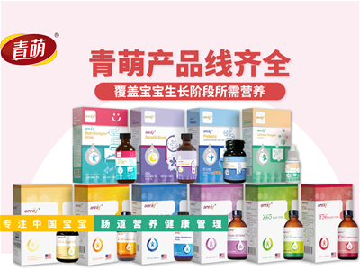 腸道健康管理實力派，青萌®用創(chuàng)新型產(chǎn)品打造核心競爭力