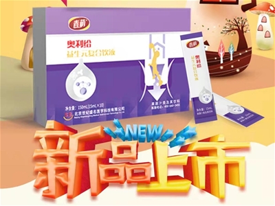 青萌®創(chuàng)新爆品上市|雙重益生元組合出道，好品質(zhì) 值得信賴！