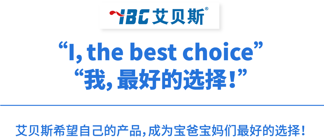 加盟艾贝斯slg免疫防御金三角 解锁3 plus平衡营养-中婴网